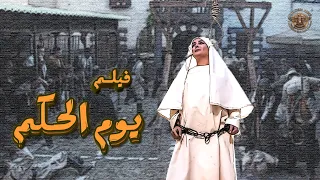 الزيبق راهن على ضمير الزعيم و رجوليته قدروا ينقذوا خاتون من حبل المشنقة ـ خاتون 