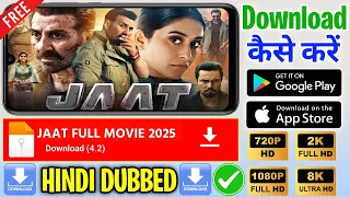 jaat movie download link jaat movie download kaise karen how to download jaat movie 2025