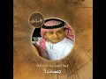 Ahebak Lieh