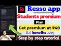 Resso app premium | Resso student plan get instant discount | Resso app mai premium kaise buy kare