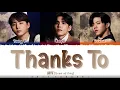 DAY6 (Even of Day) - 'THANKS TO' (땡스 투) Lyrics [Color Coded_Han_Rom_Eng]