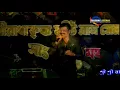 Lagu Lal sari lal tip srimati je jai || লাল শাড়ী লাল টিপ  || Mohanpur Rashmela 2017