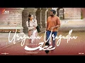 Urugudhu Urugudhu song from "Ace"