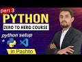 Python Setup VS Code Environment in Pashto Install Python part