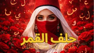                                                 حلف القمر      جورج  وسوف    مقطع                  دندنها