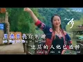 Download Lagu BU GOU REN JIAN - NO vocal - Remix