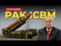 Download Lagu Defence Updates - PAK New ICBM Missile, UK F35B Stuck In India, Rafale Engine Maintenance In India