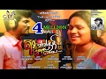 Download Lagu Sevvanthi Poovula Maala | Official | Hd Album Making | Video Song | செவ்வந்தி பூவுல மால.. 8098689244