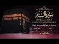 Download Lagu El coran en Español:111. Sura AL MASAD (LAS FIBRAS DE HOJAS DE PALMERA) : Traducción española