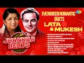 Download Lagu Evergreen Romantic Duets - Lata/ Mukesh | Mehboob Mere Mehboob Mere | Sawan Ka Mahina | Old Songs
