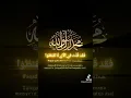 Download Lagu Selawat AtaitukayaKholiqi 💐