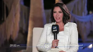 الأحد  إنفراد جديد منى زكي في  الصورة مع  لميس الحديدي حوار  يكسر التوقعات دندنها