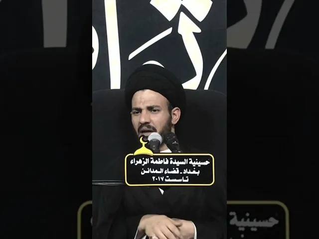 ⁣اهمية الجاذبية في شخصية المؤمن .. #القران_الكريم  #تعليم