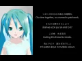 [MMD - PV] Patchwork Staccato / ツギハギスタッカート- feat. Hatsune Miku 初音ミク (JPN/ENG Sub)