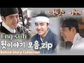 Download Lagu Eng)D.O.compilation💽 of hidden/behind story🎬 귀여움으로 현장을 뒤집어놓은 도경수😍