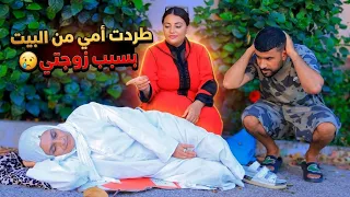 ملي مات الأب ديالي خديت لأم ديالي الدار صحة…ماتوقعتش غادي ينتاقم مني الله بهاد القوة😢💔