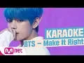 Download Lagu [MSG Karaoke] BTS - Make It Right