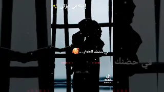 اماه يا عيوني 