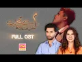 Download Lagu Meem Se Mohabbat Full OST (Lyrics) Asim Azhar \u0026 Qirat Haider