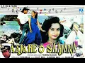 Lagu Aaja Re O Saajana__Title Song__Shobha Joshi (1993)#rare #bollywood #song #music ❤️🙏