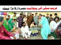 Number daar Ghareb Beti Ki Punchait Numberdar Funny Video | Most Comedy Funny Video | You Tv Hd 2025