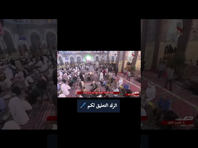 ⁣اترك التعليق لكم 🖊️