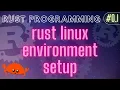 Rust Programming Tutorial l - rust environment installation linux