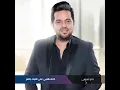 دانه+قلبي على قلبك جاهز