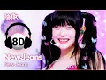 Download Lagu [🔊8D Bank] NewJeans (뉴진스) - New Jeans | KBS WORLD TV
