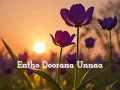 #Ee Veduka song || Ashoka Vanamlo Arjuna Kalyanam song || movie song || lyrics