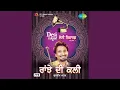 Download Lagu Mata Laddi