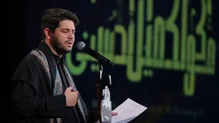 Hussain Hussain Hussain Habibi 