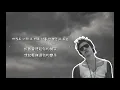 [CN] Rain (비)｜躲避太陽的方法 (태양을 피하는 방법)｜中韓歌詞