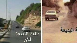 ماذا تعرف عن طلعة ظهرة البديعة في مدينة الرياض زمان جميل 