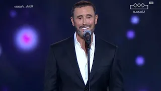 كاظم الساهر   أني خيرتك فاختاري   مهرجان الغناء بالفصحى                                         دندنها