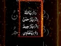 Download Lagu Har Hajat ka Wazifa #islamicshorts #trending #viralvideo #wazifa #shortsfeed #islamicvideo #dua