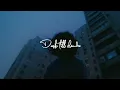 Download Lagu zayn ft. sia | Dusk till dawn  | slowed tiktok version