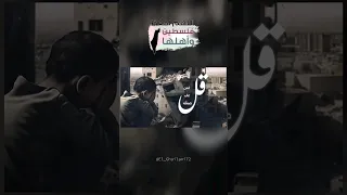 صامت لو تكلم 