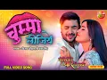 Download Lagu #Chumma Lijiye | Hote Hote #Pyaar Ho Gaya | Pradeep Pandey Chintu, Kajal Raghwani | #BhojpuriSong