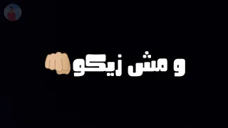 احنا تعبنا ومش زيكو حالات واتس       عصام صاصا    حالات واتس مهرجانات   تصميم شاشة سودة دندنها