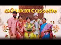 Download Lagu Our கல்யாண Cassette 😍 with Emotions 🥺  - Karthik weds Indhu ✨🫂 |Marriage |Love |Most Awaited day