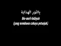 Download Lagu Ya Habibal Qolbi || Story Wa || Mentahan Ccp Sholawat || Terbaru