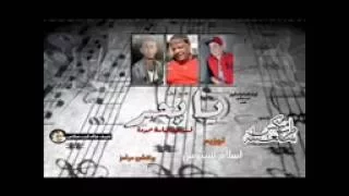مولد يا بحر يا      توزيع اسلام شيتوس بركشن درامز قلاظا           دندنها