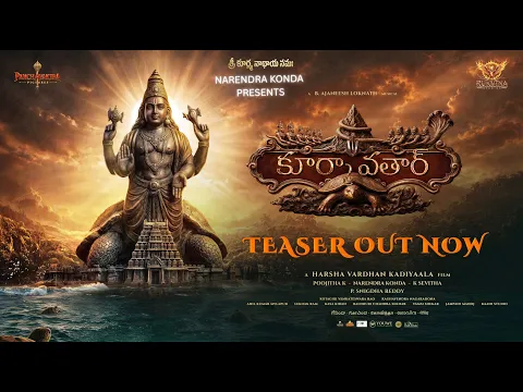 Official Video Trailer