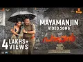 Mayamanjin Video Song - Paappan | Joshiy | Suresh Gopi | Nyla Usha | Libin Scaria | Jakes Bejoy