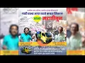 Download Lagu Gadi Wala Aaya Ghar Se Kachra Nikal | MARATHI |