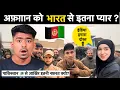 Download Lagu First Day In Afghanistan 🇦🇫 ! Why Afghans Love India 🇮🇳?