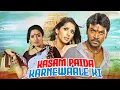 Download Lagu Kasam Paida Karnewaale Ki FULL MOVIE | Raghava Lawrance, Meenakshi, Mumtaj | New South Movie