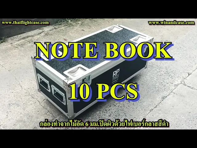 กล่องใส่ Note book Asus