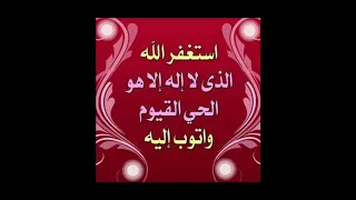 نغمه رنين دينيه جميله جدا يا حامل القران 